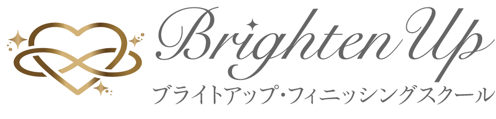 好印象マナーで、日常から上質に。ブライトアップ・フィニッシングスクール【東京・福岡】Brighten Up Finishing  School